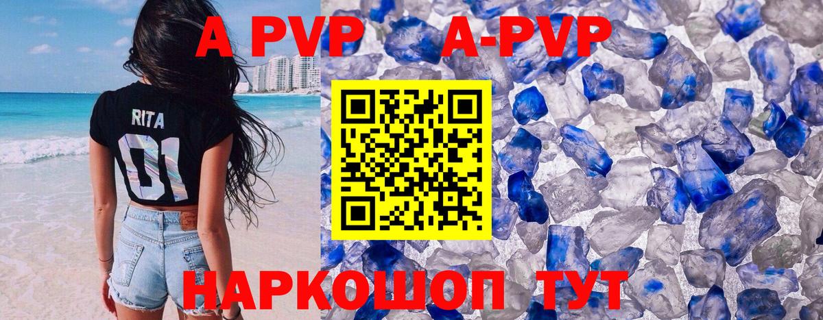 Дедовск  Alpha PVP СК  A PVP СК КРИС  наркотики  APVP СК КРИС  Вход с VPN 