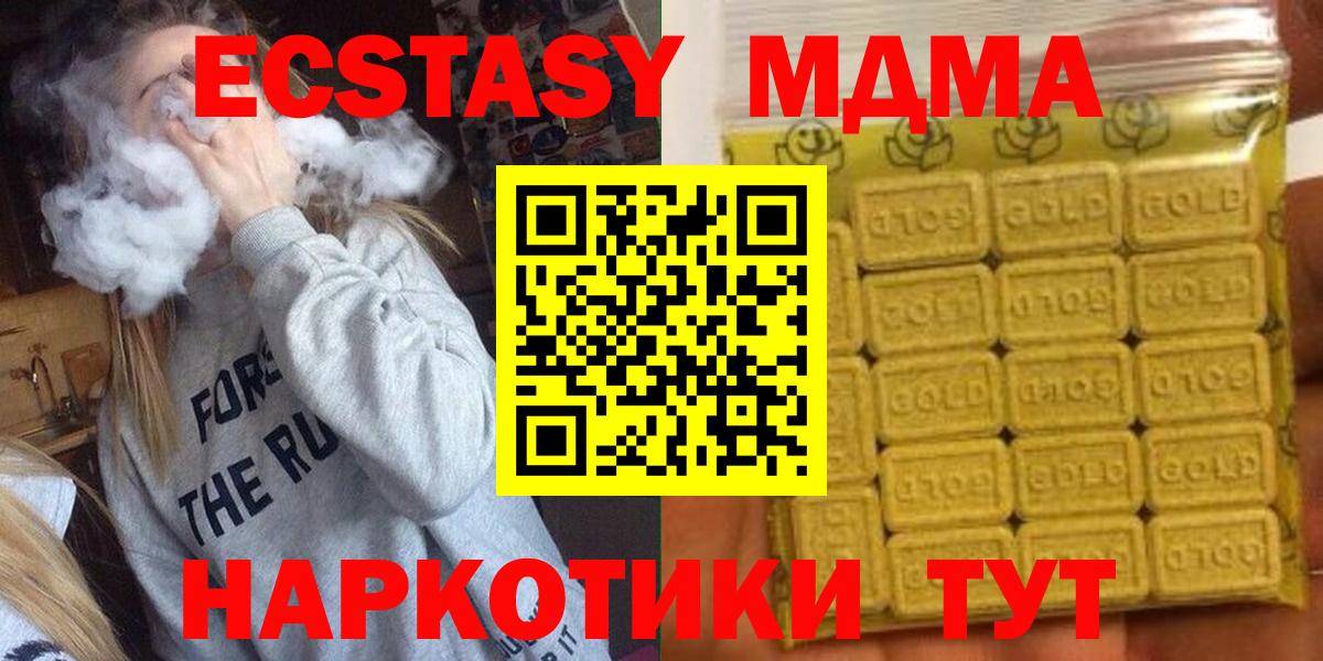 Ecstasy TESLA  Вход с VPN  Ecstasy Philipp Plein  Ecstasy  Дедовск 
