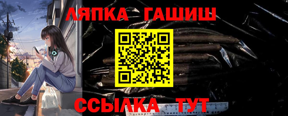 ГАШИШ гарик Дедовск