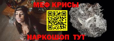 каннабис Наро-Фоминск