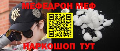 спайс Нальчик