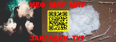 спайс Нальчик