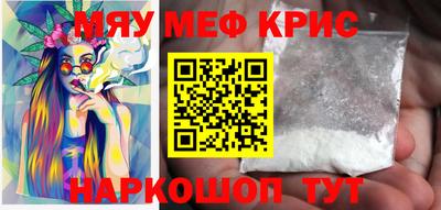 каннабис Наро-Фоминск