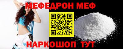 каннабис Наро-Фоминск