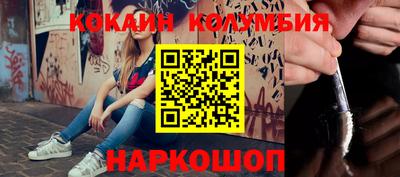 спайс Нальчик