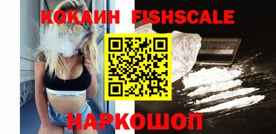 каннабис Наро-Фоминск