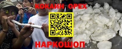 каннабис Наро-Фоминск