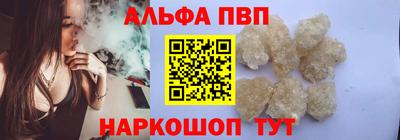 каннабис Наро-Фоминск