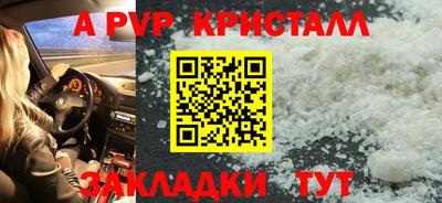 каннабис Наро-Фоминск