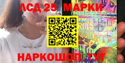 гашик Нарткала