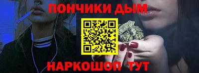спайс Нальчик