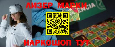 гашик Нарткала