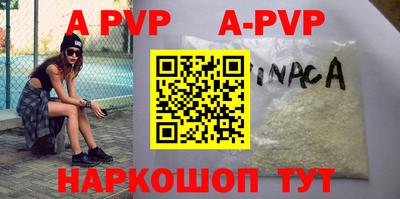 каннабис Наро-Фоминск