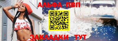 спайс Нальчик