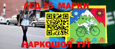 спайс Нальчик