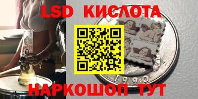 каннабис Наро-Фоминск