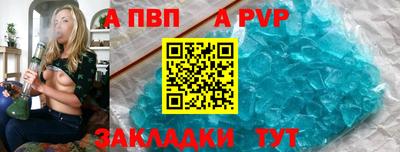 каннабис Наро-Фоминск