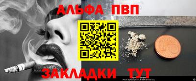 каннабис Наро-Фоминск