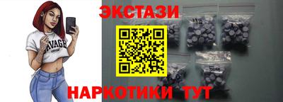 спайс Нальчик