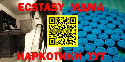 спайс Нальчик