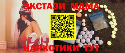спайс Нальчик