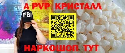 каннабис Наро-Фоминск