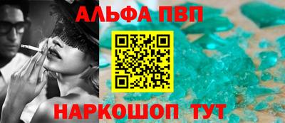 спайс Нальчик
