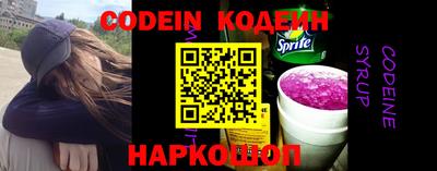 каннабис Наро-Фоминск