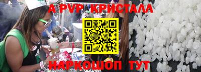 каннабис Наро-Фоминск