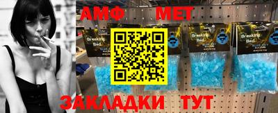 спайс Нальчик