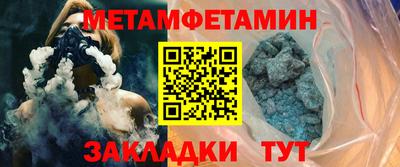 спайс Нальчик