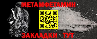 каннабис Наро-Фоминск
