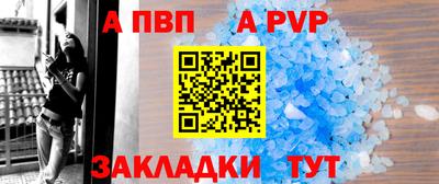 спайс Нальчик