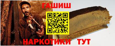 спайс Нальчик