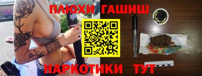 каннабис Наро-Фоминск