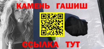 гашик Нарткала