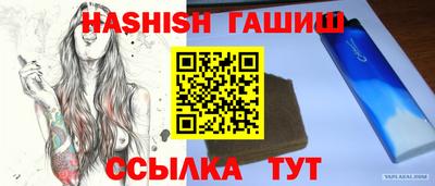 гашик Нарткала