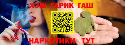 каннабис Наро-Фоминск