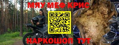 спайс Нальчик