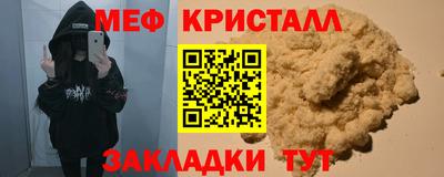 гашик Нарткала