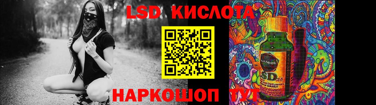 ЛСД экстази ecstasy  LSD-25 экстази кислота  Вход с VPN  Дедовск 
