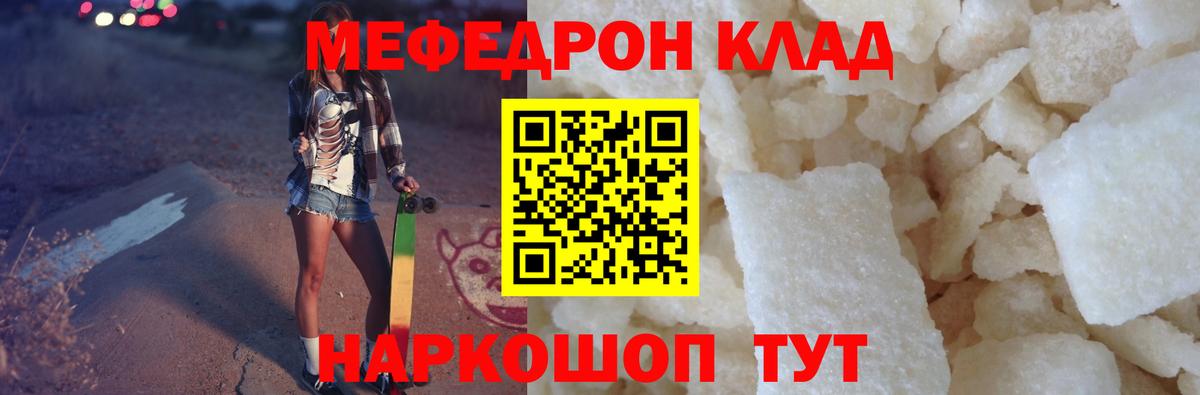 Меф мяу мяу  Меф VHQ  Дедовск  Меф  Мефедрон  ссылка на мегу рабочий сайт  Вход с VPN 
