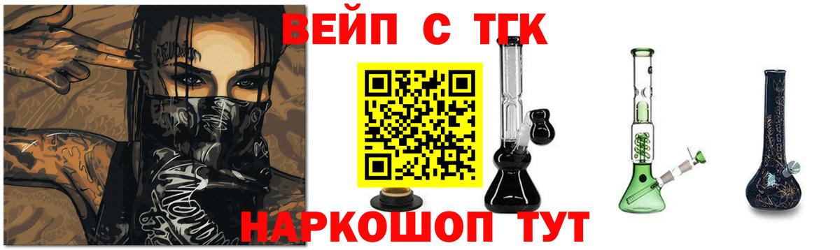 COCAIN  Амфетамин   Вход с VPN  МЕФ кристаллы  Дедовск  Бошки Шишки 